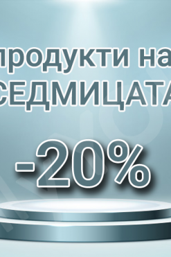 Намаления