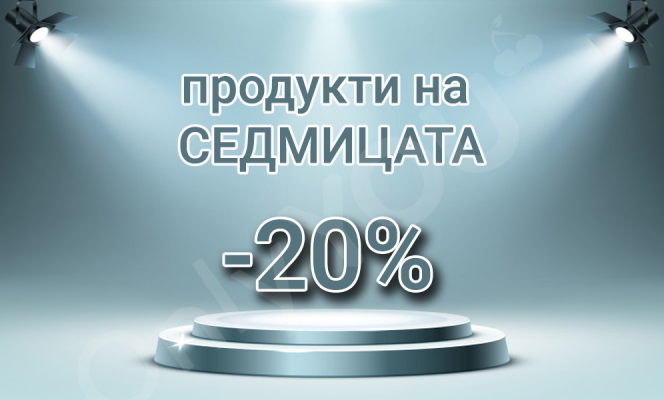 Намаления